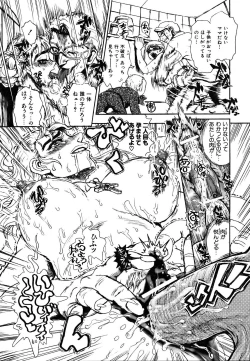 Page 375 of COMIC AUN 2007-03 Vol. 130