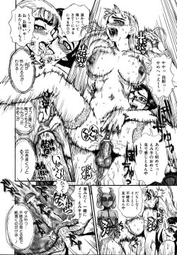 Page 382 of COMIC AUN 2007-03 Vol. 130