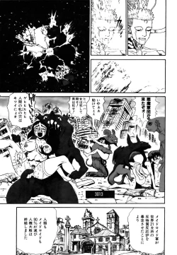 Page 393 of COMIC AUN 2007-03 Vol. 130