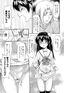 Page 47 of COMIC AUN 2007-03 Vol. 130