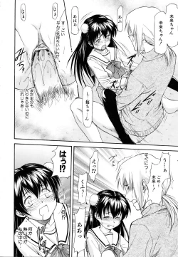 Page 52 of COMIC AUN 2007-03 Vol. 130