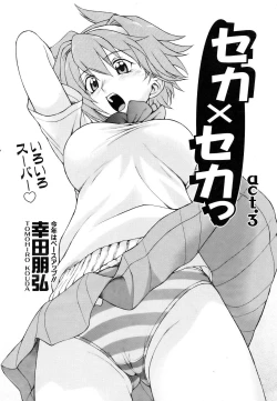 Page 95 of COMIC AUN 2007-03 Vol. 130