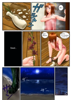 Page 11 of SuperWoman: The Hope Is In Her Hands