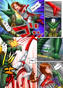 Page 34 of SuperWoman: The Hope Is In Her Hands