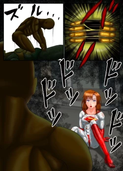 Page 58 of SuperWoman: The Hope Is In Her Hands