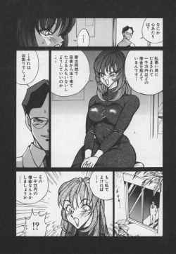 Page 133 of Hakudaku Ou - King of Sperm