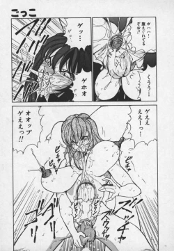 Page 142 of Hakudaku Ou - King of Sperm