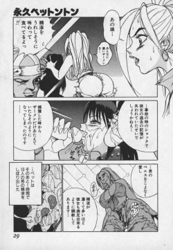 Page 28 of Hakudaku Ou - King of Sperm