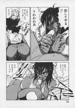 Page 53 of Hakudaku Ou - King of Sperm