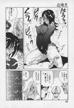 Page 85 of Hakudaku Ou - King of Sperm