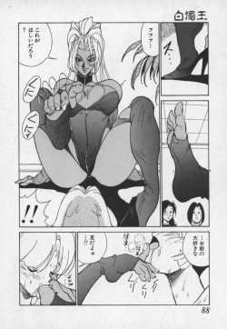 Page 87 of Hakudaku Ou - King of Sperm