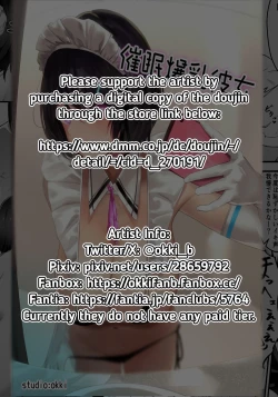 Page 2 of Saimin Bakunyuu Kanojo