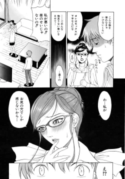 Page 151 of COMIC AUN 2007-04 Vol. 131