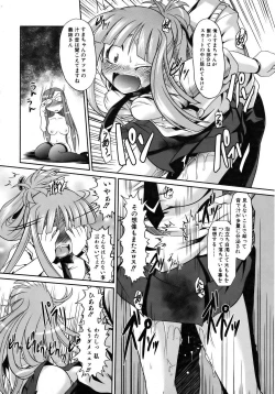 Page 221 of COMIC AUN 2007-04 Vol. 131