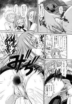 Page 224 of COMIC AUN 2007-04 Vol. 131