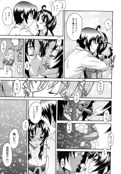 Page 235 of COMIC AUN 2007-04 Vol. 131