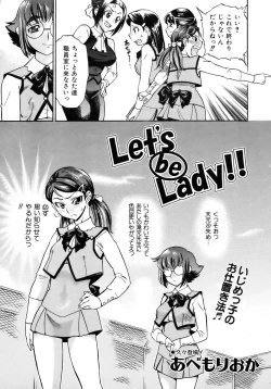 Page 261 of COMIC AUN 2007-04 Vol. 131