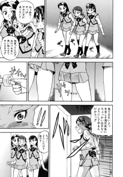 Page 263 of COMIC AUN 2007-04 Vol. 131