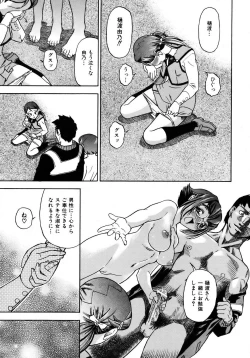 Page 269 of COMIC AUN 2007-04 Vol. 131