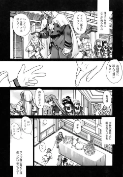 Page 298 of COMIC AUN 2007-04 Vol. 131