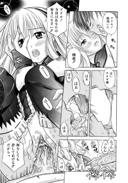 Page 313 of COMIC AUN 2007-04 Vol. 131