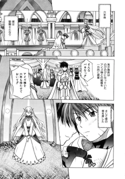 Page 319 of COMIC AUN 2007-04 Vol. 131