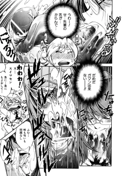 Page 363 of COMIC AUN 2007-04 Vol. 131