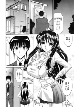 Page 48 of COMIC AUN 2007-04 Vol. 131