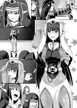 Page 114 of 神聖王國的墮落—被調教的妖精們