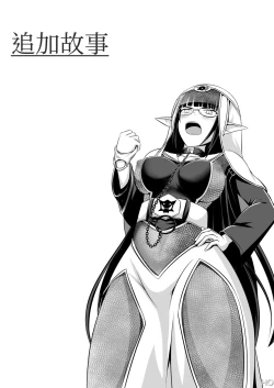 Page 60 of 神聖王國的墮落—被調教的妖精們