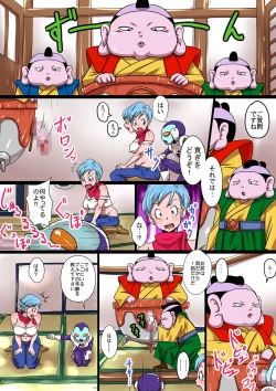 Page 10 of BITCH SISTERS SUPER