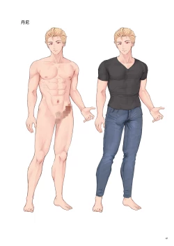 Page 49 of Summer Time Homestay ni Kita Dekachin Ryuugakusei ni Kaihatsu sareta Shojo