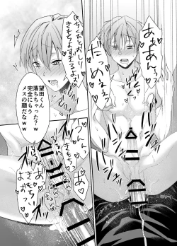 Page 26 of Chikuichi Azatoi Mochida-kun