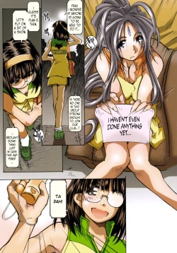 Page 14 of MOVIE STAR IIIa