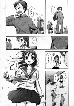 Page 127 of COMIC AUN 2007-05 Vol. 132