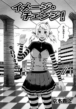 Page 151 of COMIC AUN 2007-05 Vol. 132