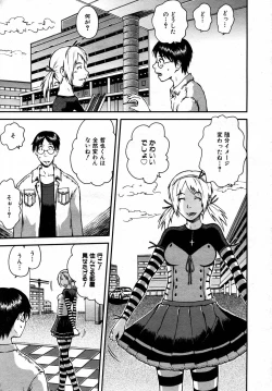 Page 152 of COMIC AUN 2007-05 Vol. 132