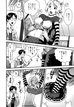 Page 157 of COMIC AUN 2007-05 Vol. 132