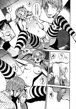 Page 162 of COMIC AUN 2007-05 Vol. 132