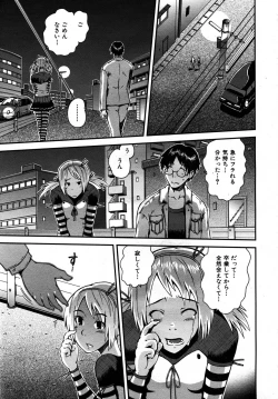 Page 174 of COMIC AUN 2007-05 Vol. 132