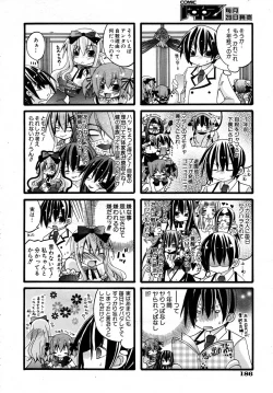 Page 179 of COMIC AUN 2007-05 Vol. 132