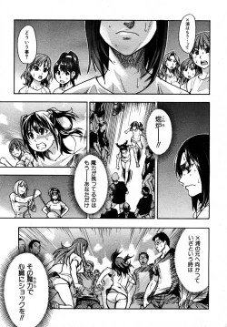 Page 248 of COMIC AUN 2007-05 Vol. 132