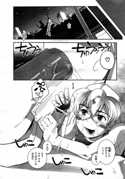 Page 275 of COMIC AUN 2007-05 Vol. 132