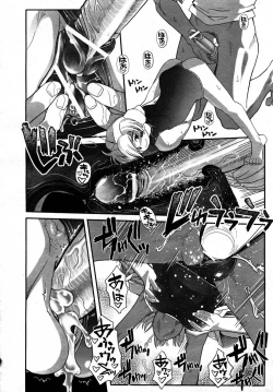 Page 279 of COMIC AUN 2007-05 Vol. 132