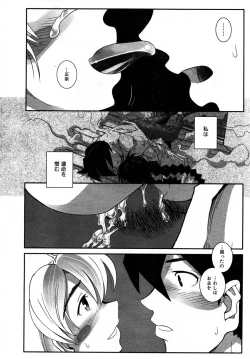 Page 285 of COMIC AUN 2007-05 Vol. 132