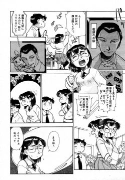 Page 295 of COMIC AUN 2007-05 Vol. 132