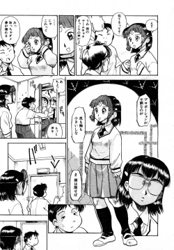 Page 298 of COMIC AUN 2007-05 Vol. 132