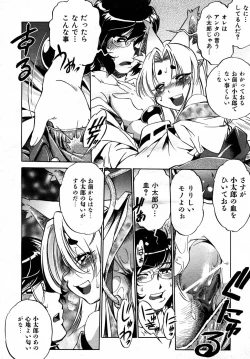 Page 323 of COMIC AUN 2007-05 Vol. 132