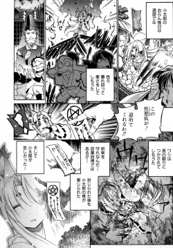 Page 327 of COMIC AUN 2007-05 Vol. 132