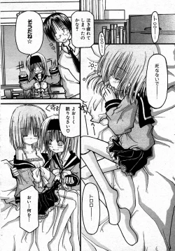 Page 345 of COMIC AUN 2007-05 Vol. 132